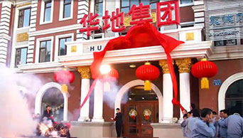 向左